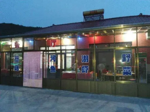 Xuanxiangyuan Farm Stay