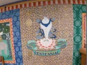 Centennial Hotel 2008