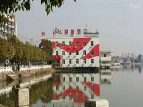 Thank Inn Hotel Anhui Anqing Zongyang Huabin Road