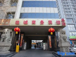 Decheng Business Hotel