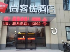 Thank Inn Henan Luoyang Luolong District Baima Temple