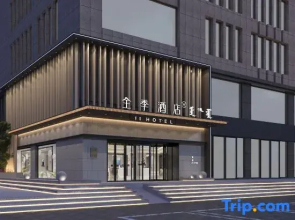 JI Hotel (Hohhot Jinqiao Guangchang)