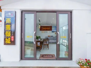 YunManXiYuanHotel