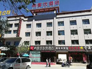 Thank Inn Plus Hotel Qinghai Haixi Geermu Jiangyuan Middle Road