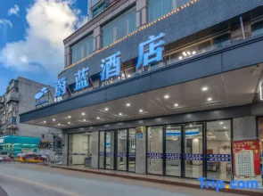 Indigo Hotel (Liuzhou Liujiang Business and Trade Street)