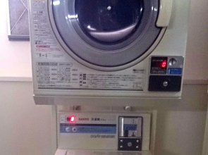 Pension Ing Tomamu