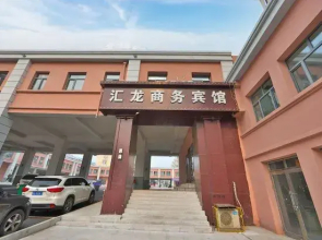 Bei'an Huilong Business Hotel