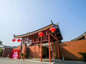 Langzhong Hirizon Hotel