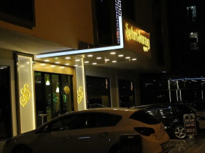 Sehri Saray Apart Hotel