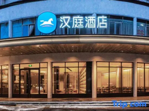 HanTing Hotel (Hengfeng Yingbin Avenue)