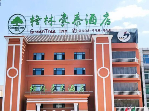 GreenTree Hotel (Chengde Shuangtashan)