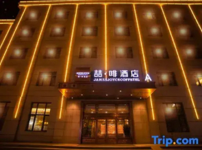 James Joyce Coffetel (Harbin Northeast Forestry University & ShiDa Night Market Store)