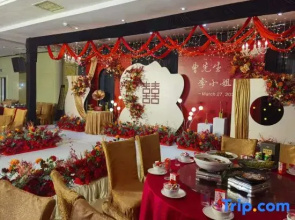 Xinhuyuan International Hotel