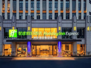 Holiday Inn Express Shangrao Railway Station by IHG