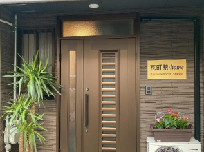 Kawaramachi Station Home 401