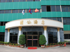 Mekong Hotel
