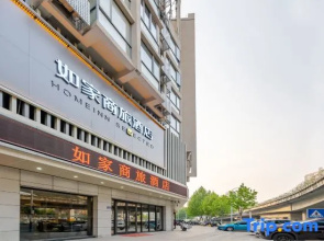 Homeinn Selected Hotel (Hefei Railway Station Xindi Plaza)
