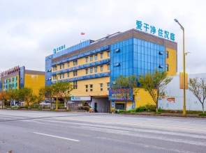 Hanting Hotel Zunyi Meitan