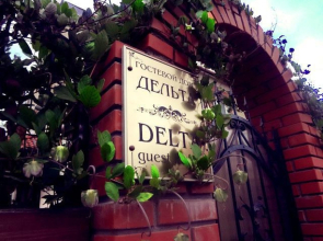 Guest House Delta
