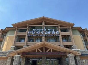 Changbai Mountain Pool West Wanda Yuehua loft Hotel