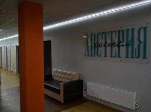 Жилые помещения Avsteriya