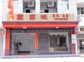 Danxian Mountain Inn- Shaoguan