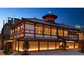 Old England Dogo Yamanote Hotel