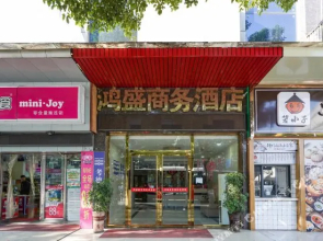 PaiHotelChenzhouYanquanNorthRoad(派酒店(郴州裕后街高子烧鸡公店))