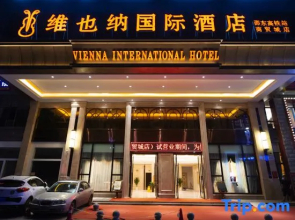 Vienna International Hotel (Shaodong High-speed Railway Station Trade City)