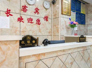 Changke Hostel