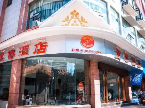 Hotels in Xuanxuan, Mangla
