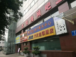7 Days Inn - Chengdu Exhibition Center Branch