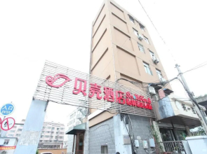 Shell Hefei City IELTS Da Runfa Hotel