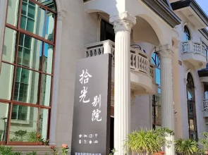 Meizhou Island Shiguang Bieyuan