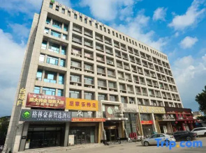 GreenTree Inn Smart Choice Hotel