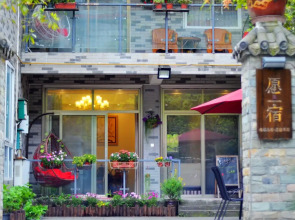Dream House Qingchengshan