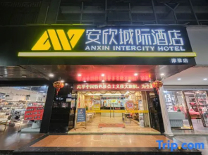 Anxin Intercity Hotel (Quanzhou Ancient City Fengze Square  )