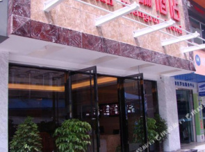 Xichang Mingdian Xiangrui Hotel (Yuecheng Plaza)