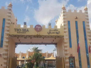 Tio Sea Resort