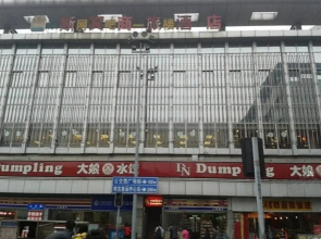 Sibin Business Hotel