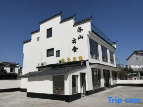 Mushan Yunshe Homestay (Jiuhuashan Visitor Service Center)