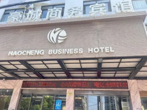 Haocheng Business Hotel Ruian City
