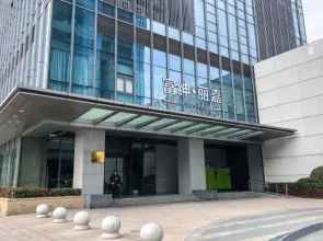 Fusion International Garden Apartment