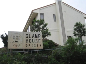 Glamp House DAISEN Garden - Vacation STAY 97255v