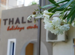 Thalero Holidays Center