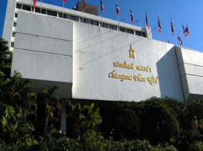 Chiang Mai Plaza Hotel