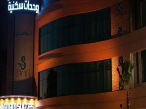 Sanam Hotel Suites - Riyadh