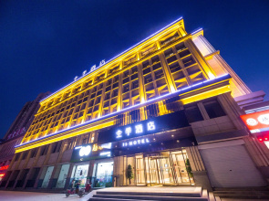 JI Hotel Liaocheng Binhe Avenue