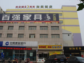 Home Inn Hotel