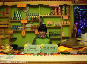 Mountain Siguniang Star Garden Hotel